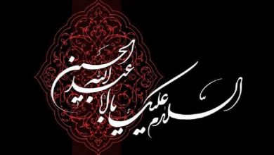 تاسوعا و عاشورا