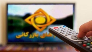 ممنوعیتهای صدا و سیما