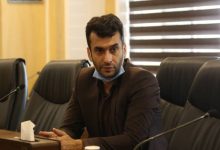 مشاغل شهری