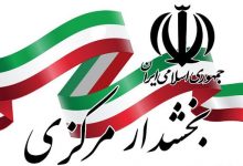 توکل مافی
