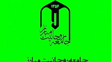 جامعه روحانیت