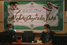 تملک اراضی