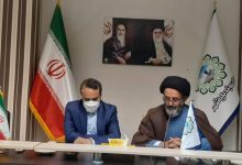 هم‌اندیشی فرهنگی