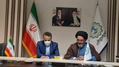 هماندیشی فرهنگی
