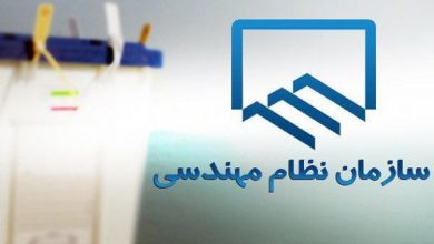 انتخابات