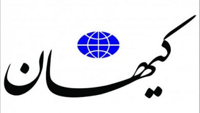 لوازم خانگی