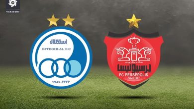 استقلال و پرسپولیس