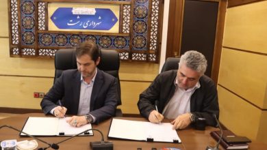 خانههای دوچرخه