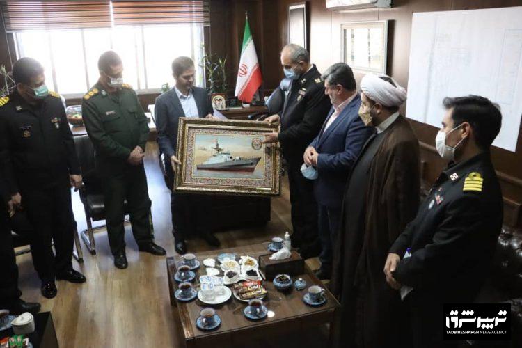مدیریت شهری