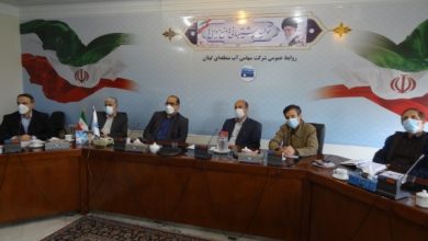 منابع و مصارف آب