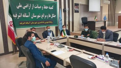 حقوق بیتالمال