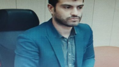 فساد مالی
