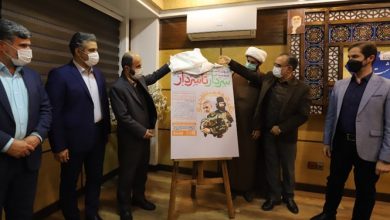 سردار تا سردار