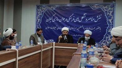 زن تراز اول