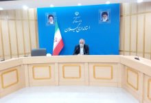 سرمایه گذاری