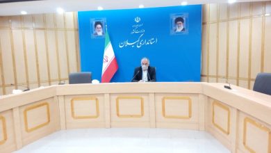 سرمایه گذاری