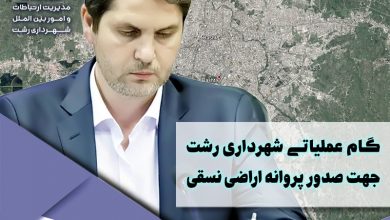 صدور پروانه