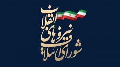 انتصابات