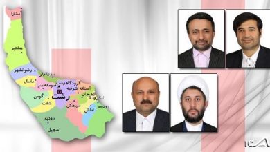 مجمع نمایندگان