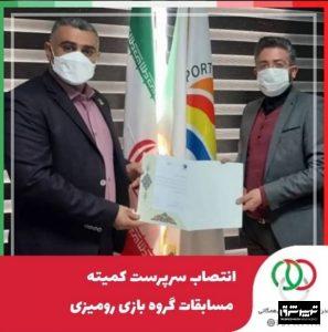 بازی های رومیزی