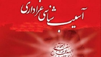 هیاتهای عزاداری