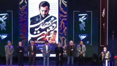 اختتامیه فجر