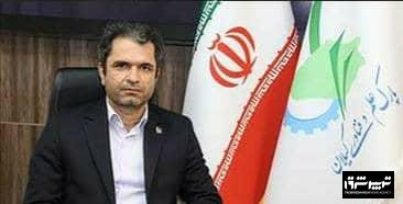 پارک علم و فناوری