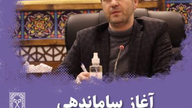 مسیر ورودی رشت