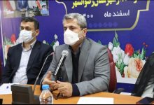 دولت سیزدهم
