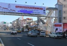 پلهای تبلیغاتی