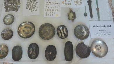 اشیا فرهنگی