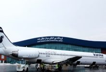 پرواز