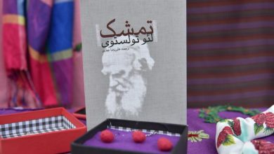 جشنواره تمشک