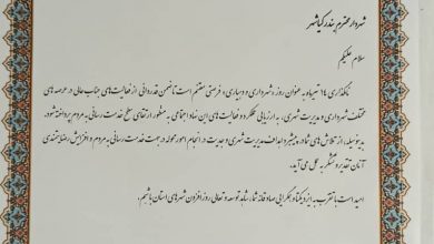 بندر کیاشهر