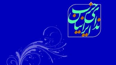 حزب ندای ایرانیان