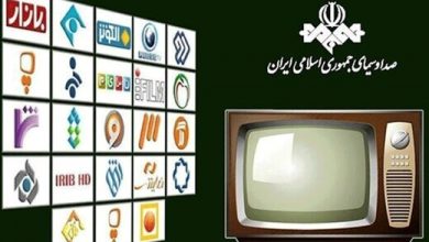 صداوسیما