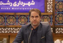 دهه فجر