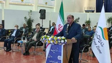 سرمایهگذاری