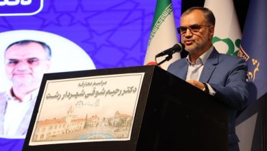 معارفه