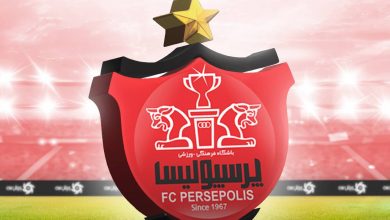 پرسپولیس