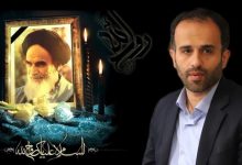 امام خمینی