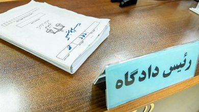 روحانی