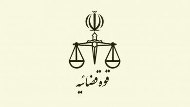 ارومیه