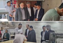 بازدید
