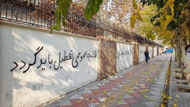 سفارت انگلیس