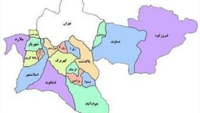 تهران
