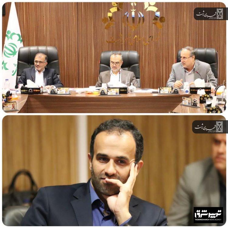 هوشمندسازی 