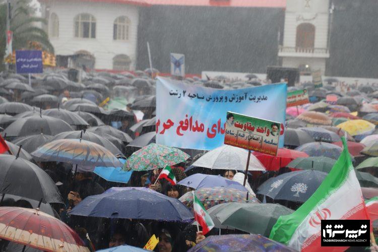 راهپیمایی