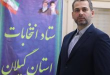 انتخابات
