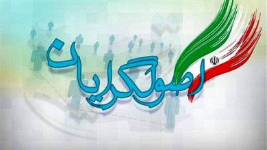 انتخابات